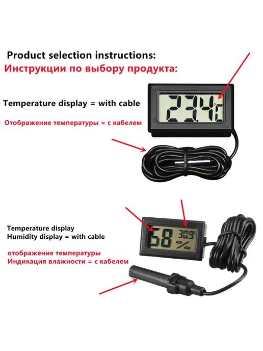 Interest Maker Термогигрометр белый, °C °F, AAA, -20°C~70°C, белый, фото 4