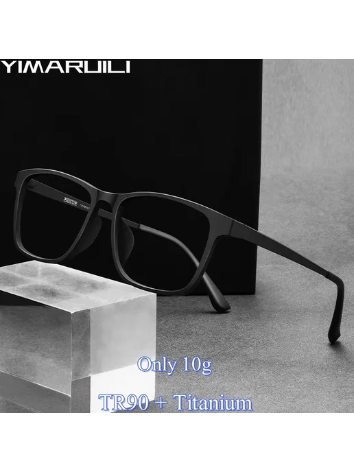 YIMARUILI Мужские очки Black Brown HR3068, черный, фото 3