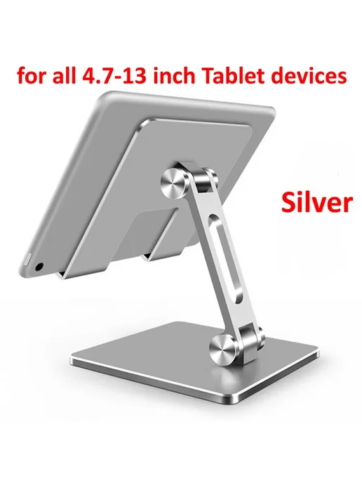 Металлическая подставка для планшета 4.7-13" Silver MT134, серебристый