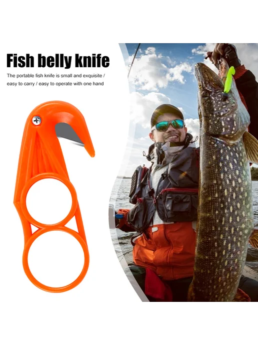 Мини-нож Fish Belly для рыбалки, лёгкий и удобный, вариант, фото 4