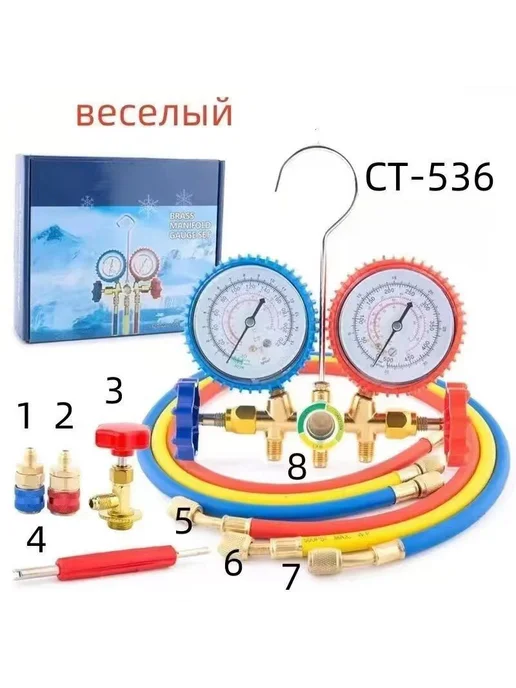 Двухманометрический клапан, вариант