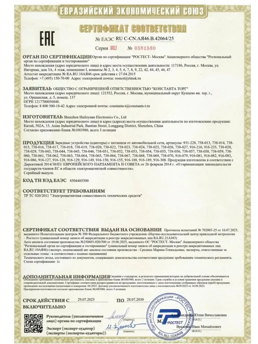 Надежное зарядное мощь в компактном корпусе, вариант, фото 5