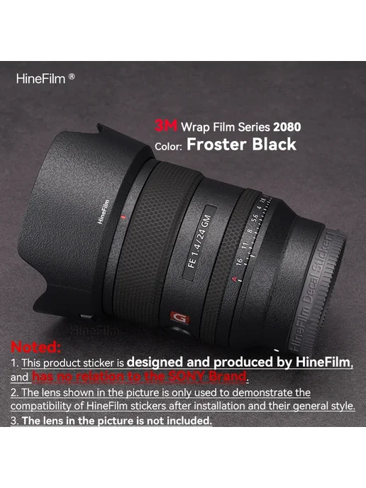 HineFilm Пленка для объектива Sony FE24 1.4GM Fantasy Red, красный, фото 3