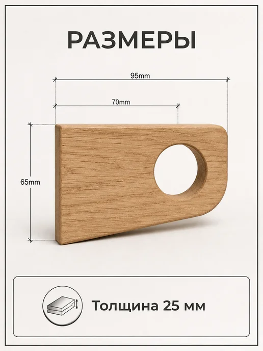 Держатель для карниза однорядный, массив дуба, масло 2 шт, 2 шт, фото 3