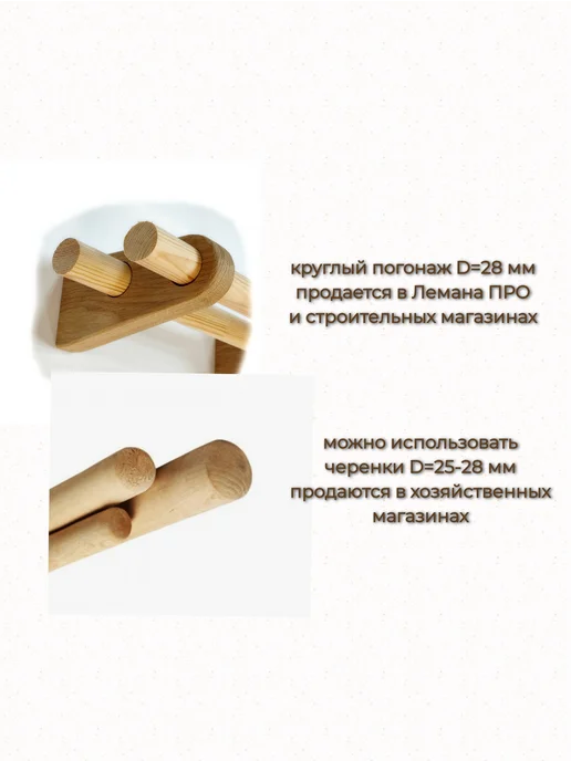 Держатель для карниза однорядный, массив дуба, масло 2 шт, 2 шт, фото 5