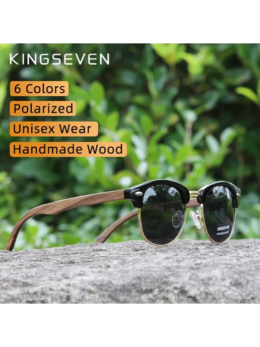 KingSeven N5516 Солнцезащитные очки, Green G15, зеленый, фото 4