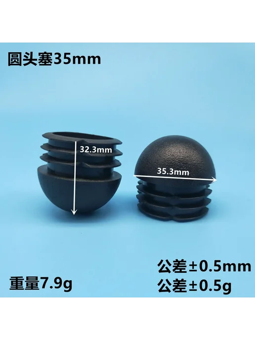 Заглушки для ног мебели пластиковые 12pcs 22mm black, 12 шт, 12 шт