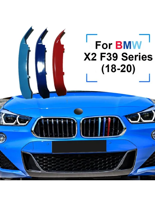 Atreus Накладки на переднюю решетку BMW 2018-2020 X2 F39, 20182020x2