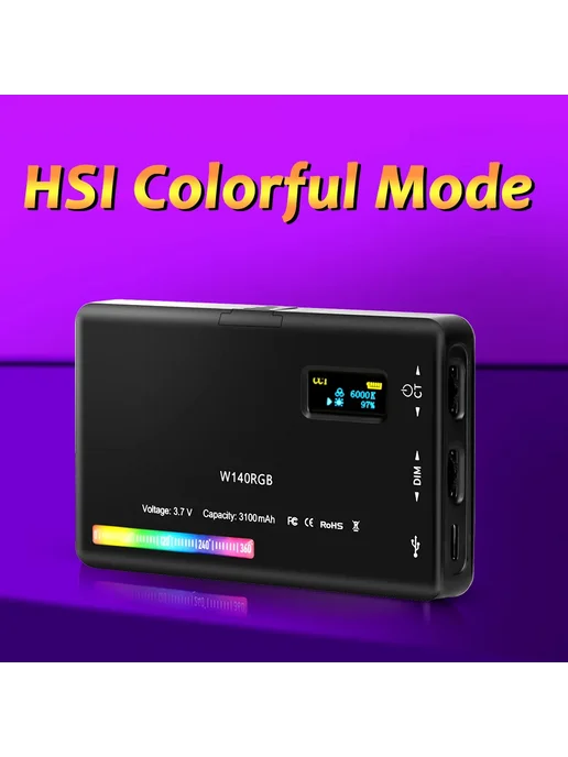 SH W64 RGB видеолампа, W64 RGB, фото 7