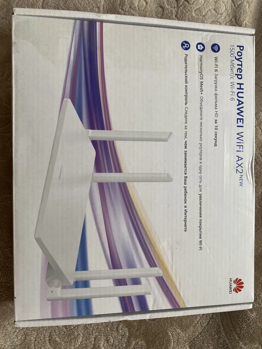 Wi-Fi роутер AX2 WS7001-22 (53030ADX)