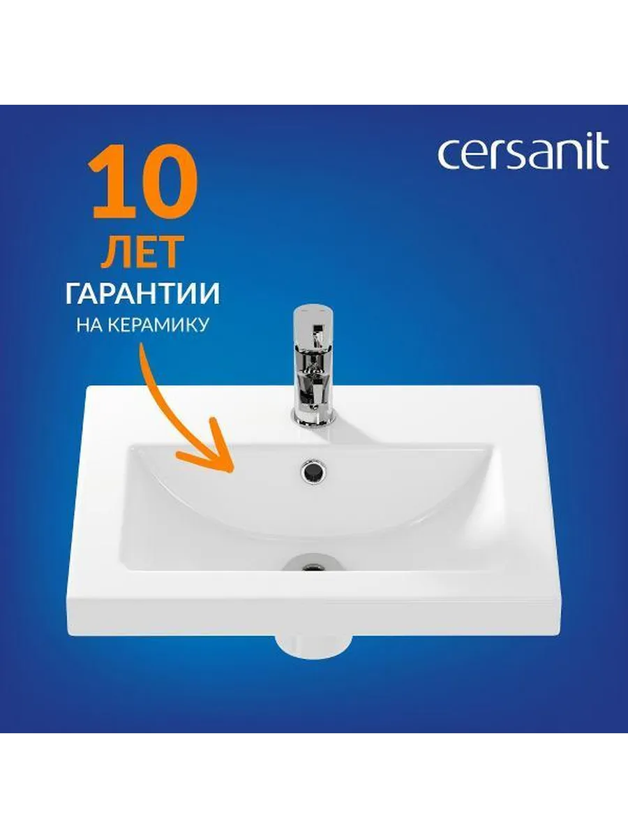 Раковина для ванной Cersanit Como 50