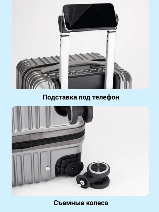 POSSESS Ручная кладь для Победы съемные колеса 814-1, бежевый, фото 4