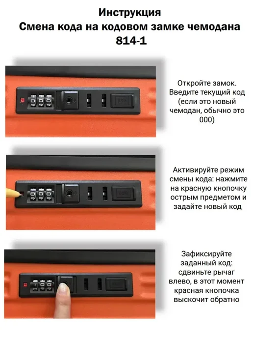 POSSESS Ручная кладь для Победы съемные колеса 814-1, бежевый, фото 7