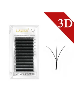 LAGEE ЛAGEE накладные ресницы 3D C 0,07 мм 8-12mm MIX