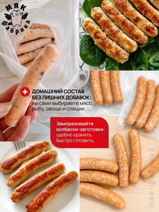Мяк Фабрика Силиконовые формы для сосисок, колбасок и прикорма, 2шт, 2 шт, фото 5