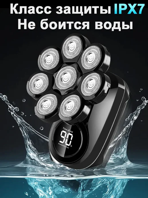 Электробритва hyd51 4-1PC, черный, черный, фото 2