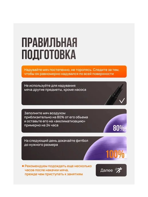 Фитбол антивзрыв массажный фиолетовый 95см, серый, фото 2