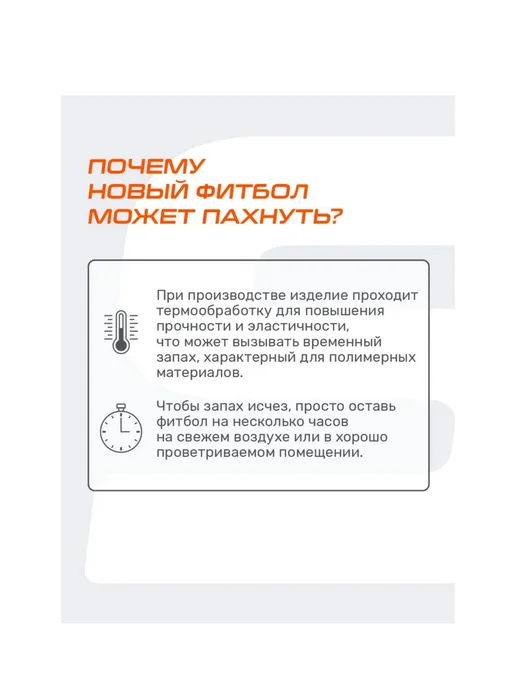 Фитбол антивзрыв массажный фиолетовый 95см, серый, фото 4