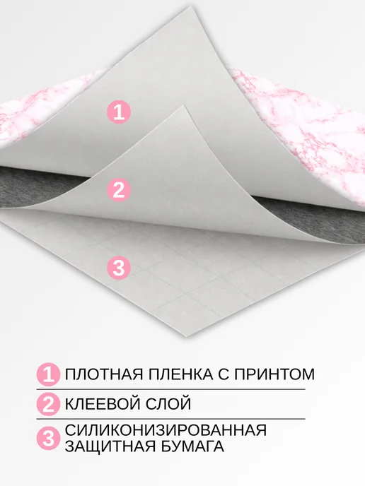 FRAYS DECOR Пленка самоклеящаяся для мебели и кухни, розовый, фото 3