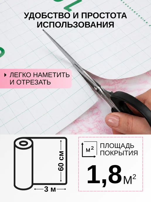 FRAYS DECOR Пленка самоклеящаяся для мебели и кухни, розовый, фото 4