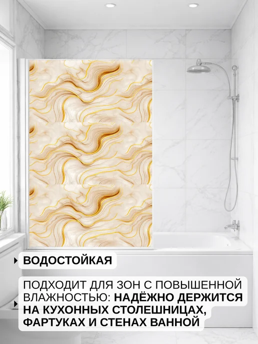 FRAYS DECOR Пленка самоклеящаяся для мебели и кухни, желтый, фото 2