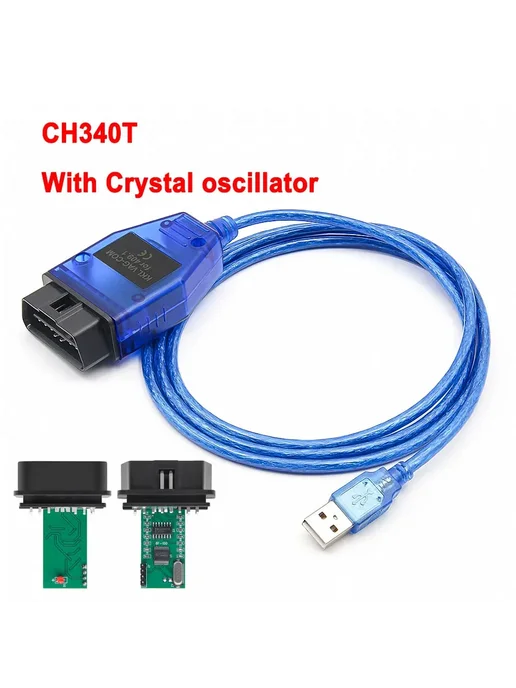 JFIND Диагностический кабель VAG COM KKL 409,1 OBD OBD2 для автомо, вариант