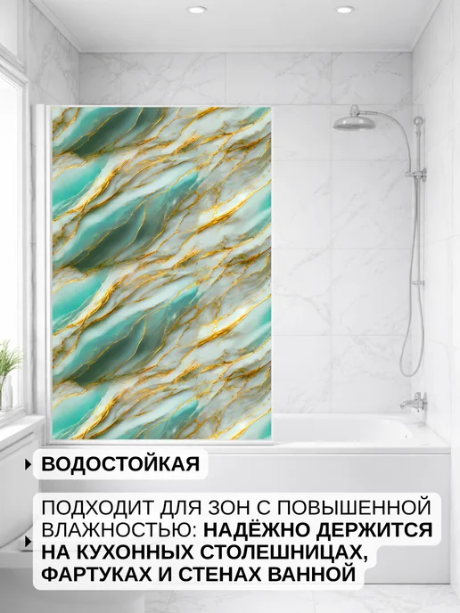 FRAYS DECOR Пленка самоклеящаяся для мебели и кухни, голубой, фото 2
