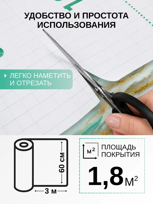 FRAYS DECOR Пленка самоклеящаяся для мебели и кухни, голубой, фото 4