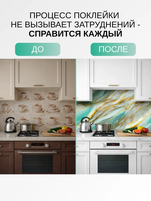 FRAYS DECOR Пленка самоклеящаяся для мебели и кухни, голубой, фото 7
