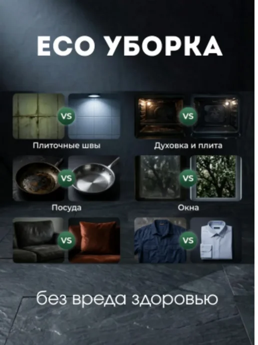 пароочиститель для уборки дома мощный с насадками ручной, белый, фото 3