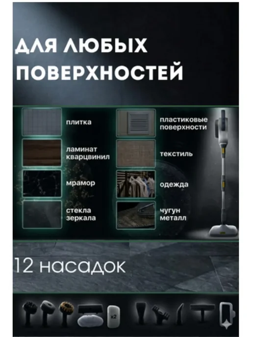 пароочиститель для уборки дома мощный с насадками ручной, белый, фото 5