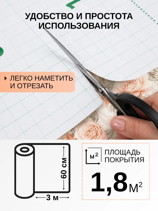 FRAYS DECOR Пленка самоклеящаяся для мебели и кухни, вариант, фото 4