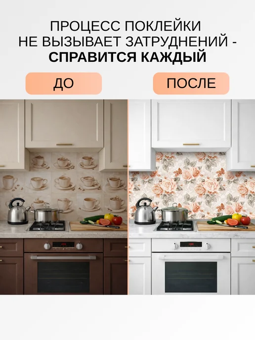 FRAYS DECOR Пленка самоклеящаяся для мебели и кухни, вариант, фото 7