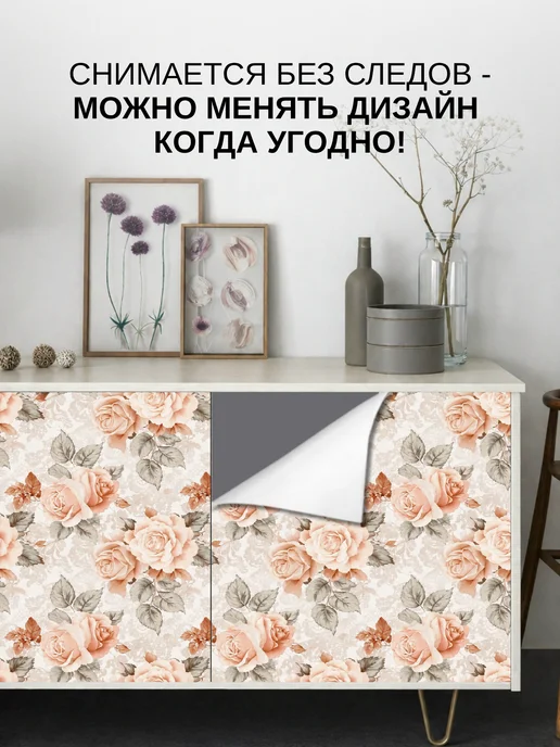 FRAYS DECOR Пленка самоклеящаяся для мебели и кухни, вариант, фото 8