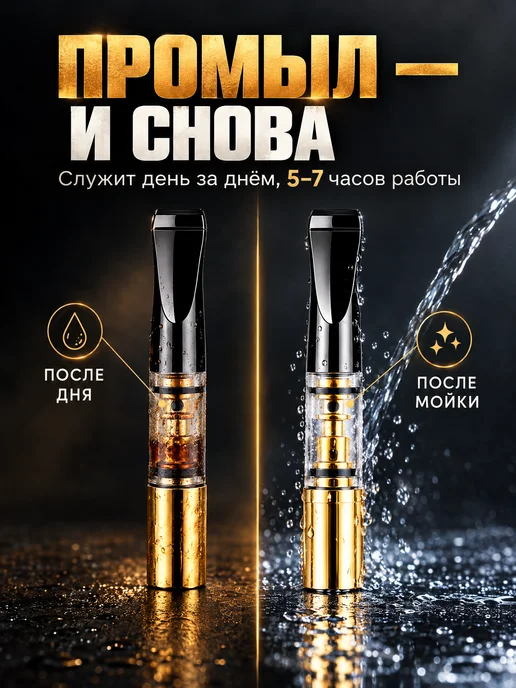 Мундштук для сигарет универсальный, вариант, фото 3