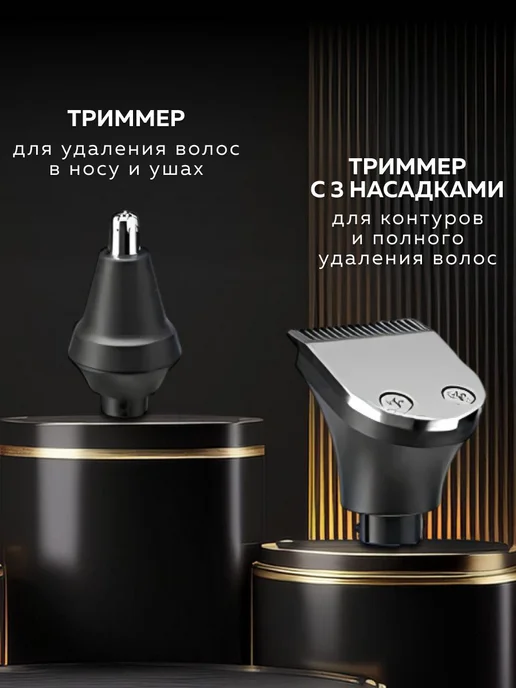 Электробритва 1212944, черный, черный, фото 5