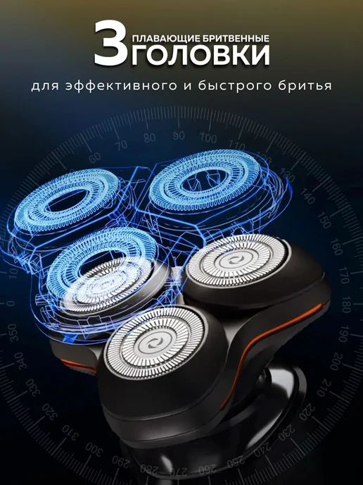 Электробритва 1212944, черный, черный, фото 7