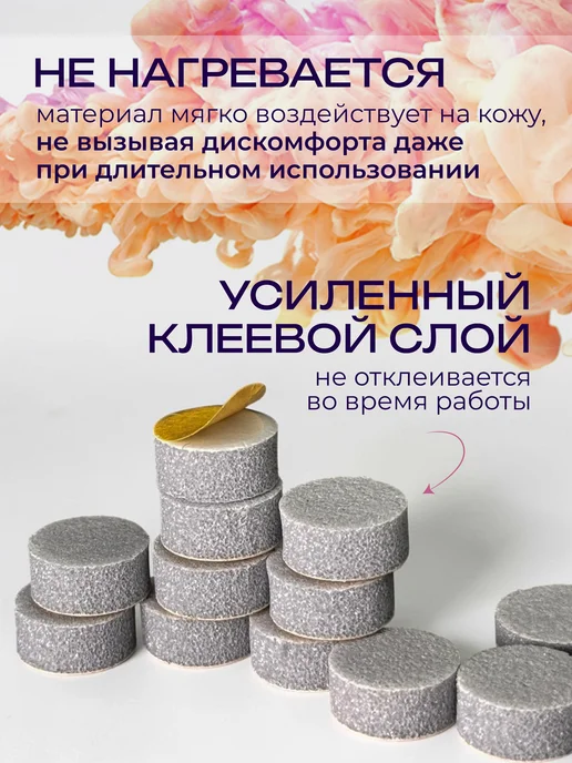 ТД ЗУРУС Сменные файлы-спонжи для педикюра L 240 грит, 25 шт, фото 3