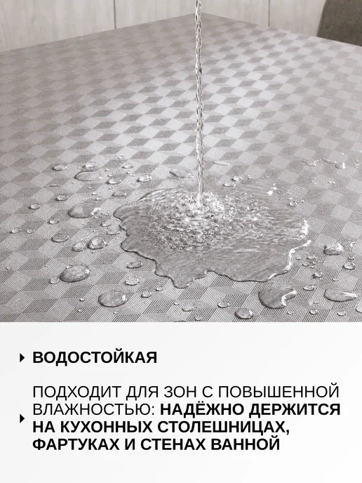 FRAYS DECOR Пленка самоклеящаяся для холодильника и мебели, вариант, фото 2
