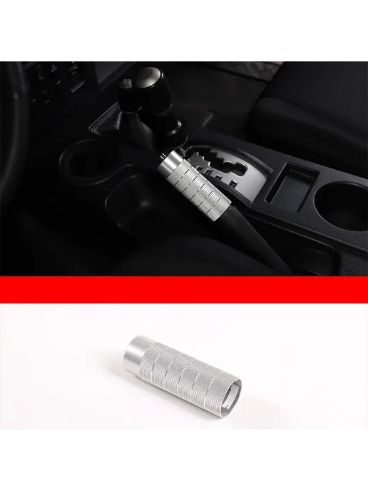 owntycar Для Toyota FJ Cruiser алюминиевый сплав B-Silver, вариант