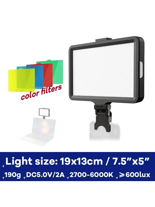 TENWISH LED Филл Лайт, Color ec7, 19x13см, 19x13 см