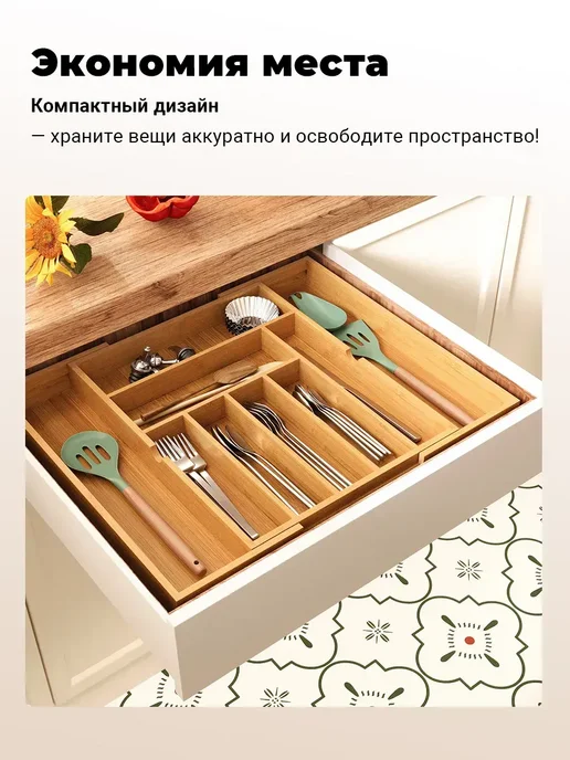 Лоток органайзер для столовых приборов раздвижной 32-52 см, зеленый, фото 4