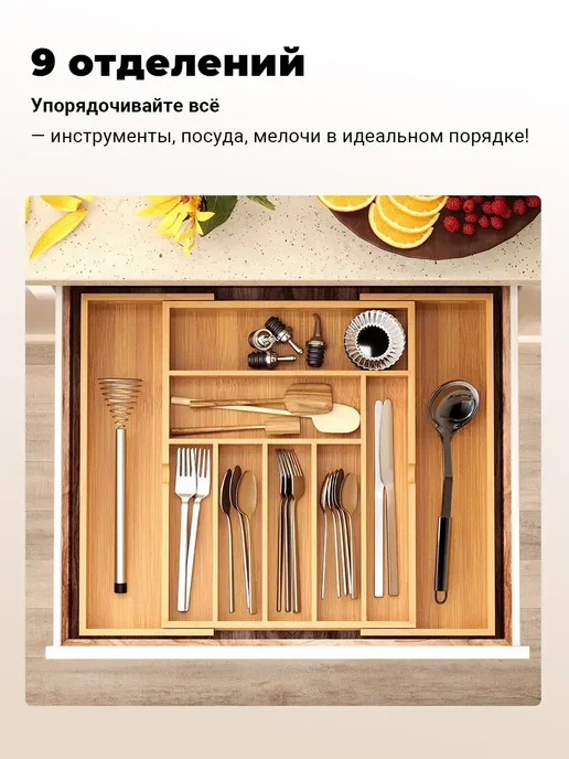Лоток органайзер для столовых приборов раздвижной 32-52 см, зеленый, фото 5