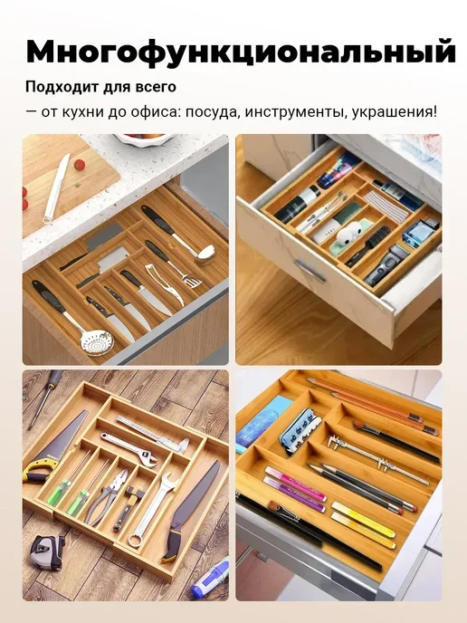 Лоток органайзер для столовых приборов раздвижной 32-52 см, зеленый, фото 6