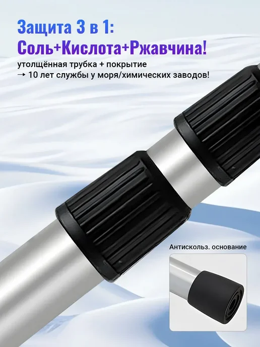 Стойки для палатки и тента телескопические Серебро 2,3 м, 2,3 м, фото 7