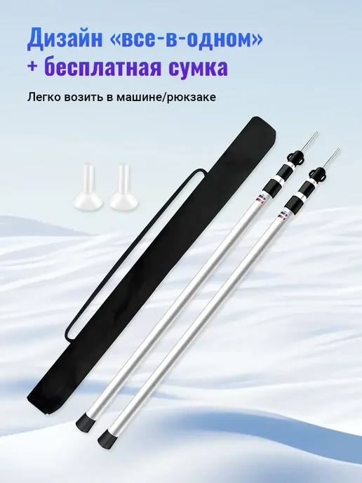 Стойки для палатки и тента телескопические Серебро 2,3 м, 2,3 м, фото 8