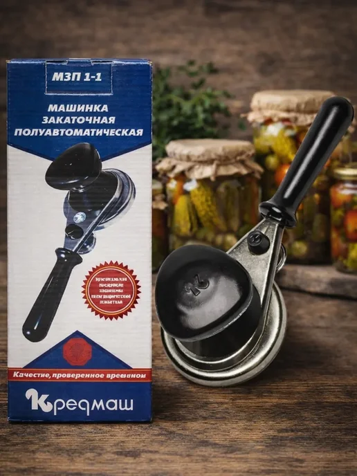 Davlaz Закаточная машинка полуавтоматическая Кременчуг, черный