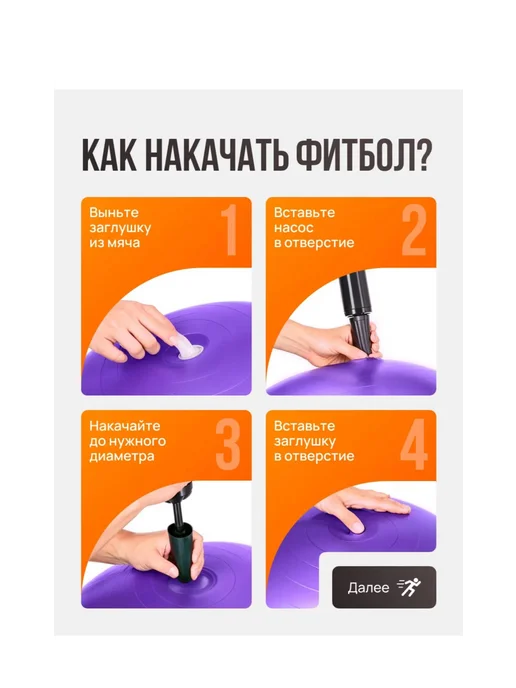Фитбол антивзрыв гладкий фиолетовый 95см, фиолетовый, фото 2