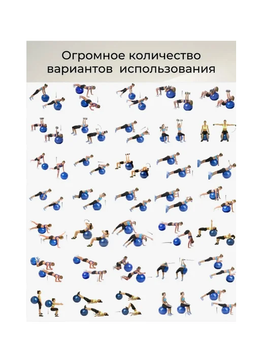 Фитбол антивзрыв гладкий фиолетовый 95см, фиолетовый, фото 4