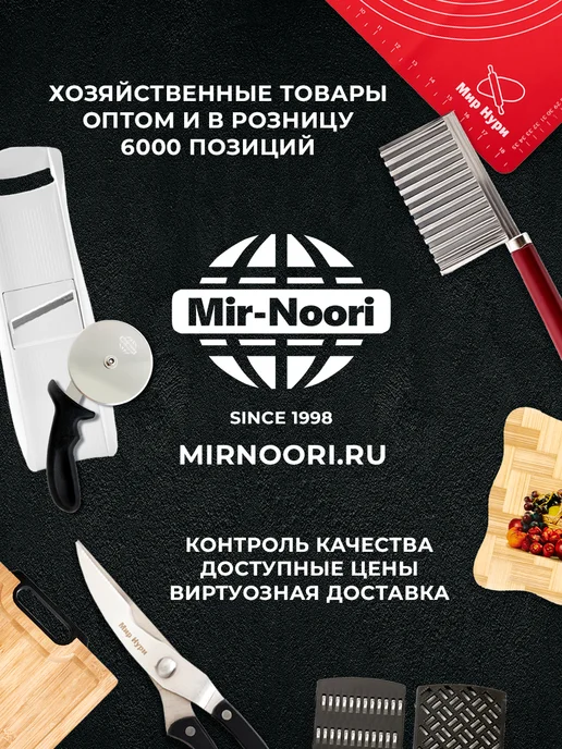 MIR NOORI Набор шампуров широкие 4 штуки, вариант, фото 4